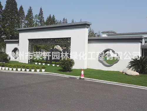 常州永安行養(yǎng)護(hù)